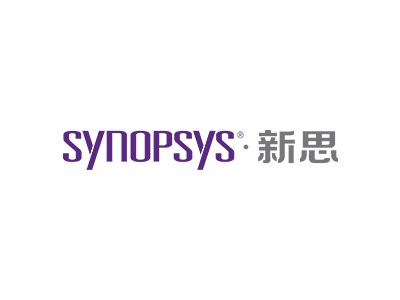新思科技
