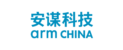 安谋科技（中国）有限公司