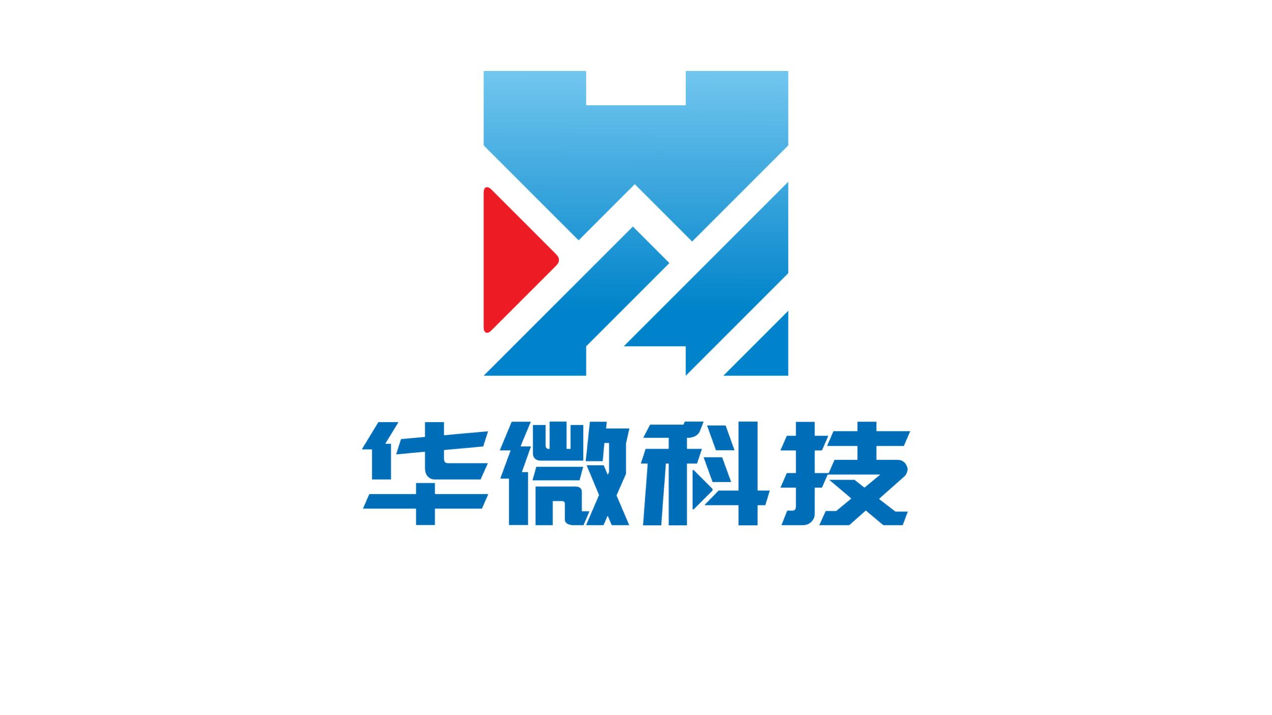 成都华微电子科技股份有限公司 LOGO