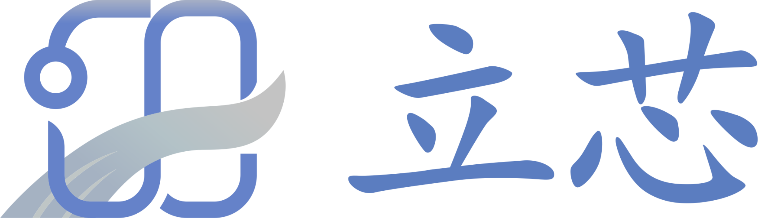 上海立芯软件科技有限公司