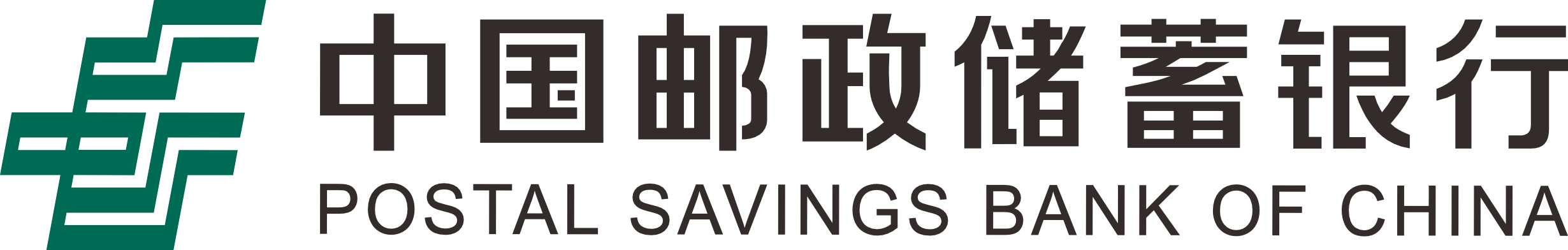 邮储银行