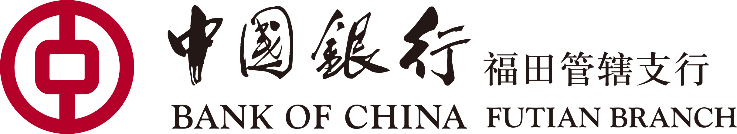 中国银行