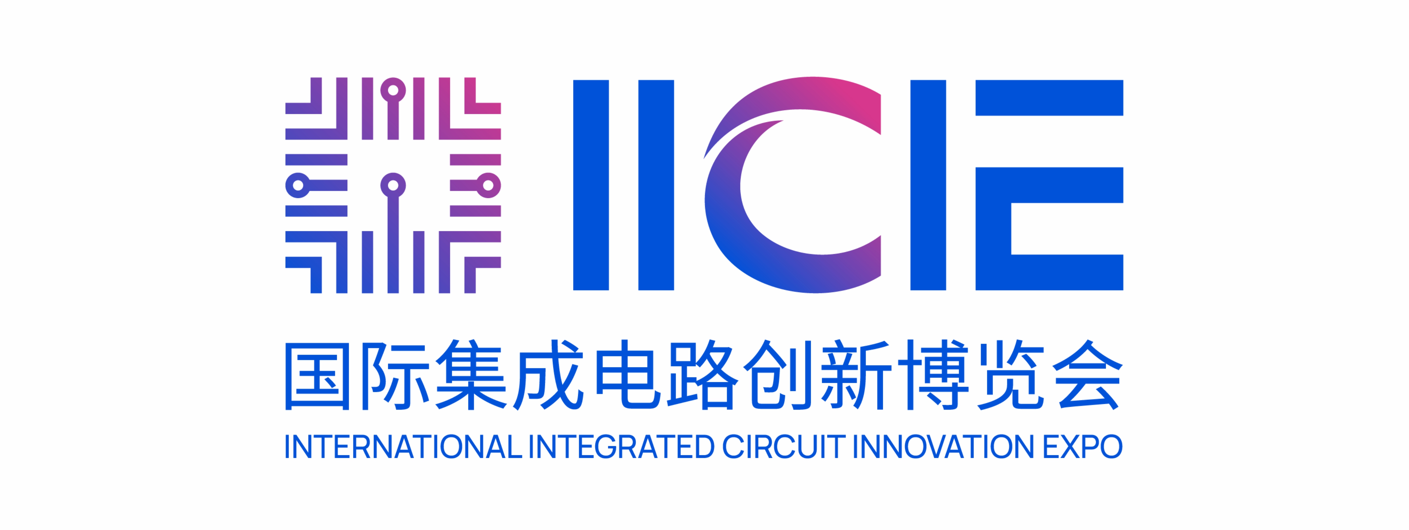IICIE创新博览会LOGO