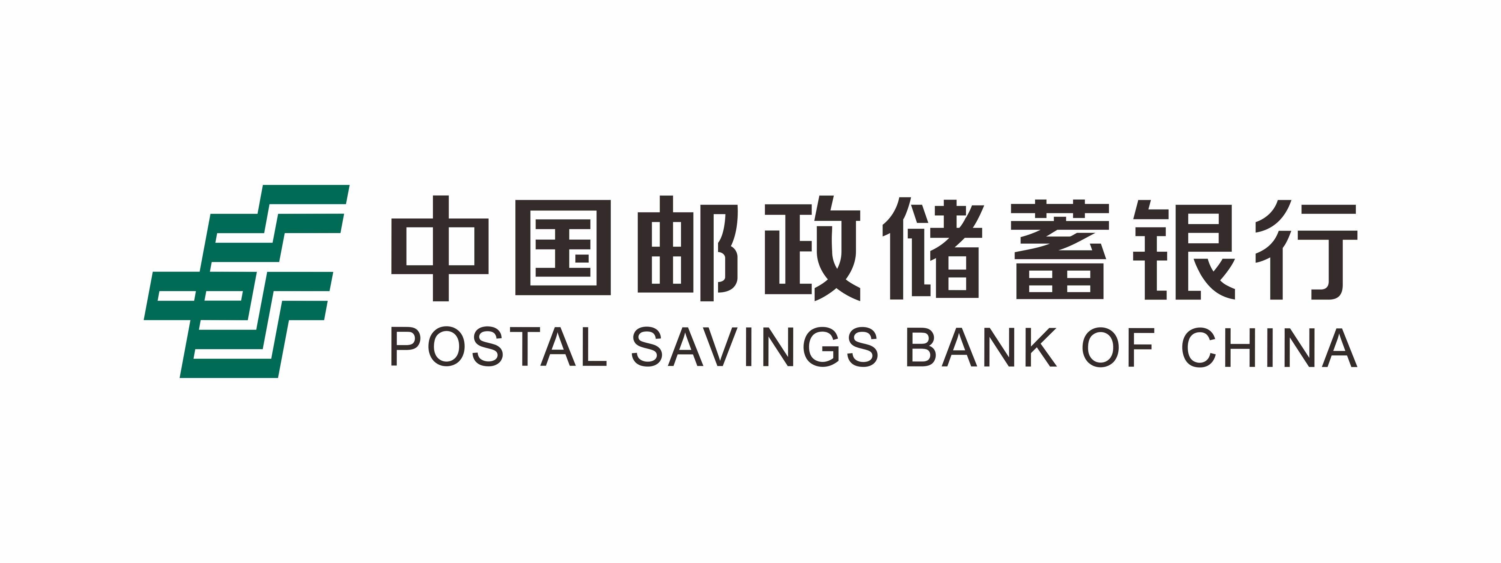 邮储银行LOGO
