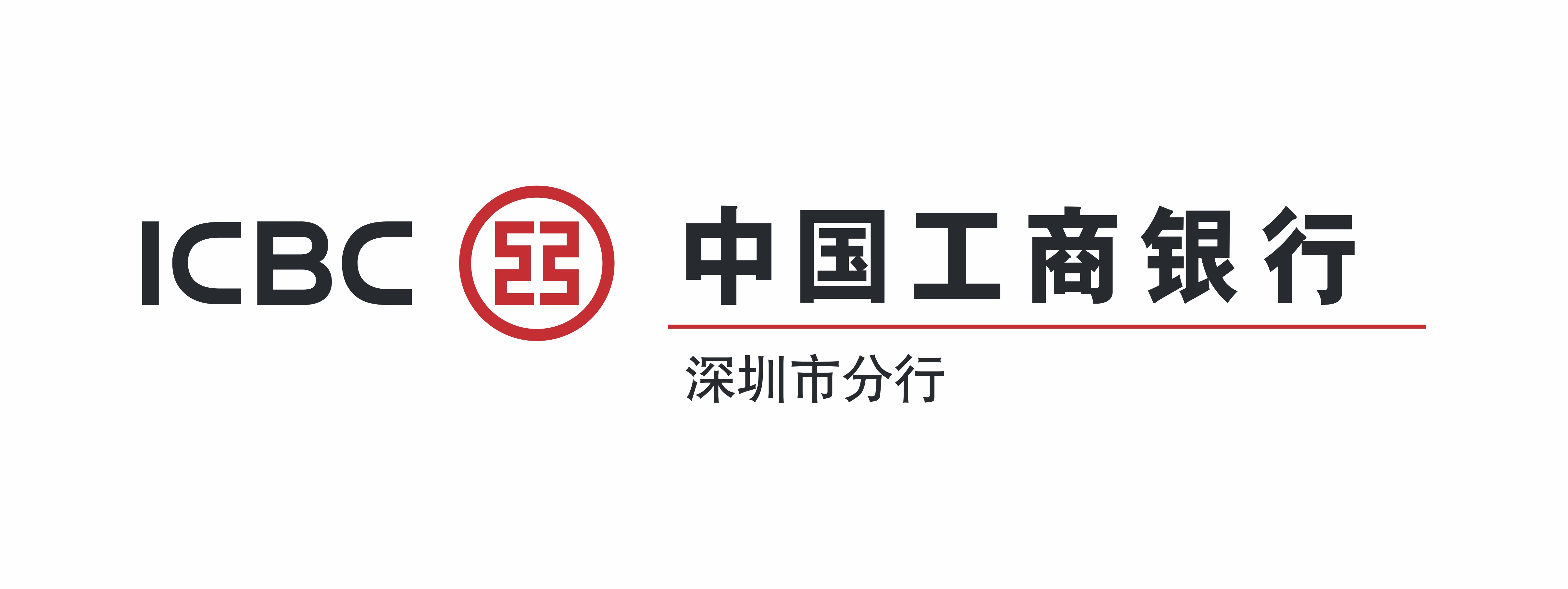 工商银行LOGO