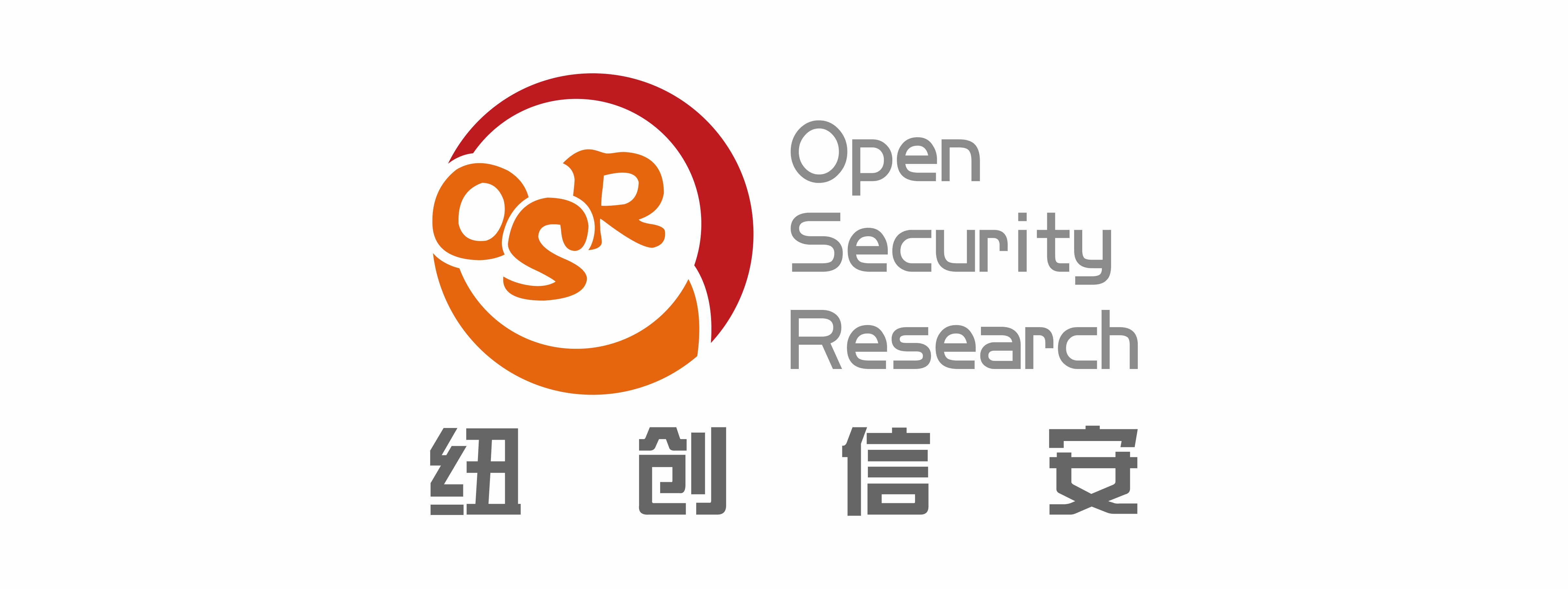 纽创信安LOGO