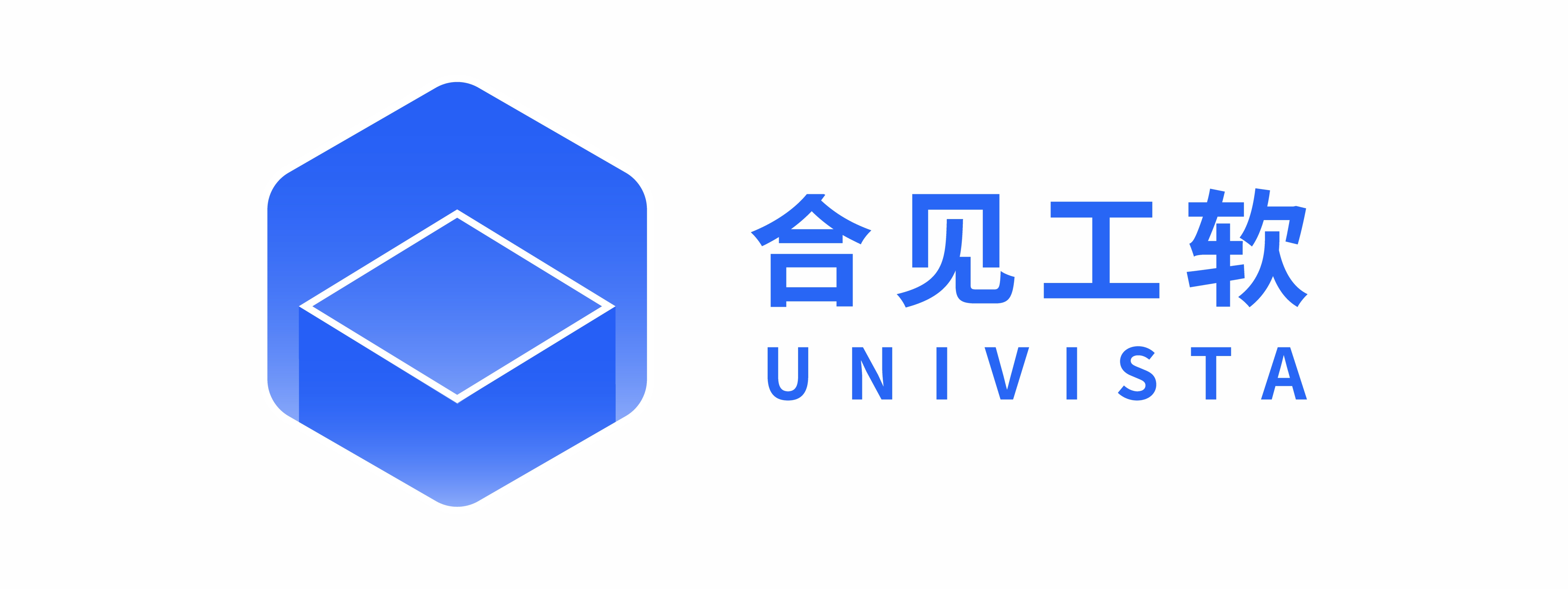 合见工软LOGO